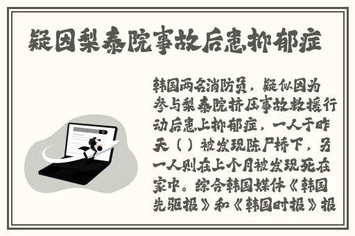 欧洲的姓交大比赛