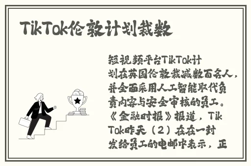 金发天国国AV产亚洲AV图片